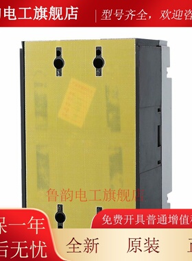 RMMADE塑壳断路器 RMM1-400/3300 4300 CDM1 NM1 630A 500A开关