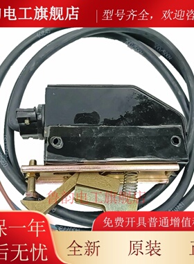 MKG131-01/02 宁波申菱 门机到位开关 轿门 NS161026C041G01/02