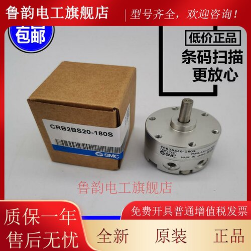 SMC气缸CRB2B CRB2BW CDRB2BWU 10 15 20 30 40 90 180 270/S