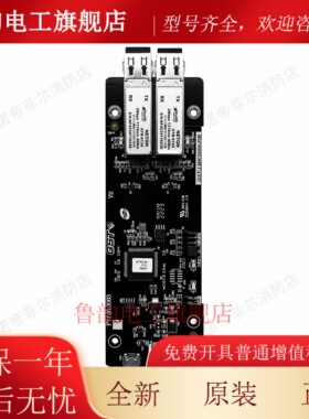 海湾GST-LWK5000H-FIB联网接口卡/GST-LWK200H-FIB联网接口卡