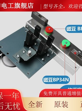 电梯森平层感探应器总成SHU30-MJZF1D3NP-F适用蒂轿顶光电开关支