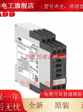 正品ABB监视器 CM-ESS.2S 220-240V AC 3-600V，1SVR730831R1400