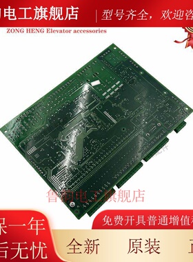 电梯主板SM.01.F5021适用蒂森尚途F5021主板可刷协议适用于新时达