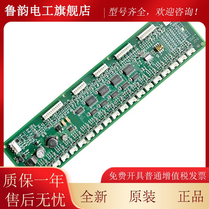 J奥的斯OTIUOIS电梯8 RS32轿厢通讯板DBA/ADA26001/610EJ1地址指