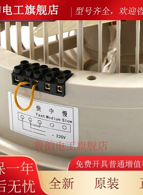 适用于日立恒大上海申花汽车顶扇货梯横流风扇Hd/Bra/Brb轮