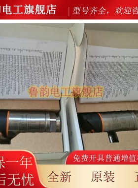 PN7071 带显示屏的压力传感器德国易福门IFM 假一罚十 询价为准