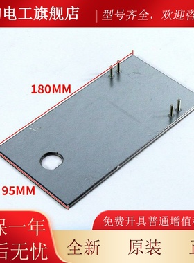 杭州西奥/西子修BUY电梯轿厢操纵箱修面1板80*95mm 检小检门勾子