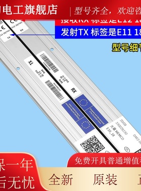 蒂森电梯配件/门科光幕/MEMCO618 E11 E1118 E1218 E1018 TKC2 T2
