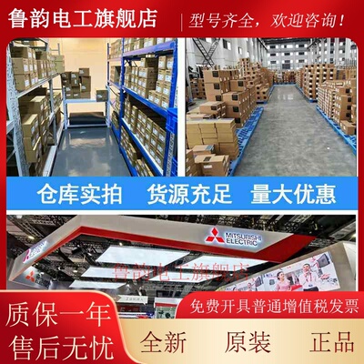 三菱PLC模块Q00UCPU 01 02 Q03UDVCPU 04 06 13 26 Q50UDEHCPU