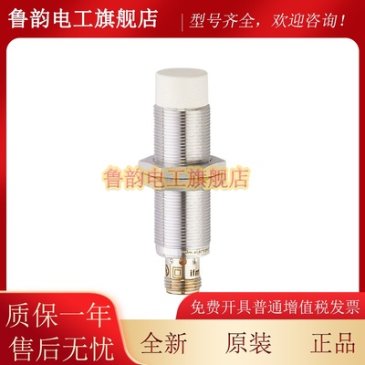 IG5399 IGM201 IGM200 IG517A接近开关，德国IFM 原装正品 询价