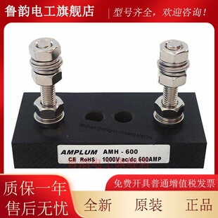 AMPLUM熔断器底座AMH/AMP 1000V 60A/100A/200A/400A/630A保险丝
