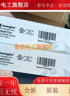 德国威格勒HW11PA3/LD86PCV3/OCP242X0135/OY1P303P0102 正品议价