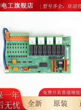 电梯消防板KM713150G11 LCEOPT板 713153H03适用巨人通力电梯配件