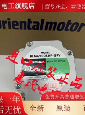 日本东方电机BLM260-A2 BLM460SP-GFV2 BLM6200SHP-GFV BLM5300-A