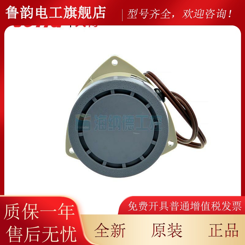 全正品台湾天得 tend露出蜂鸣器 TTBN-220 新BN-110  TBN-2ISP4D