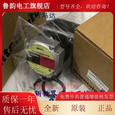 东方电机ARM98AC-T3.6/T20 ARLM98MC-N36 ARLM98AC-PS5 ARLM98MC