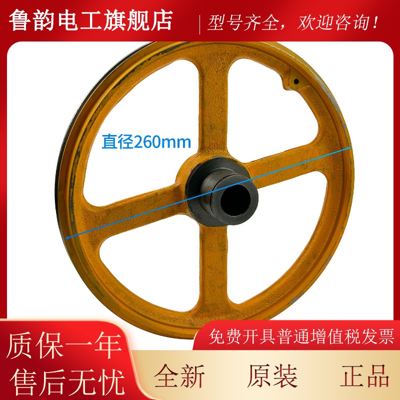 适用于日立电梯限速器轮BDS-8WS1G 260mm直径 6202轴承 原装