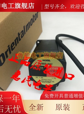 东方电机PK596BW-P10/-P25/-P36/-P50 PK599BE-P10 PK564BW2-H50