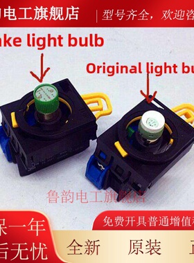 IDEC和泉YW1L-MF2E10Q4G MF2E11Q4G 01Y Q4s 2PW自复位YW-DE 20Q4