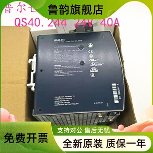 PULS 电源 QS40.244 现货 全新德国进口普尔世 24V 40A