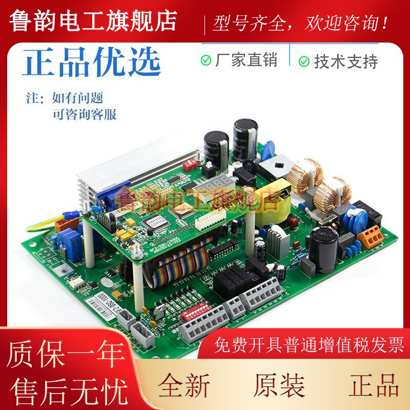 日立电梯HGP门机板SF2-DSC-1000C控制板SF2-DSC-1200全新原装包邮