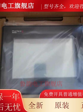 普洛菲斯GP477R-EG11/EG41-24VP.GP577R-TC11，GP47J-EG11询价