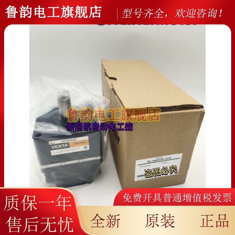 东方减速机4GV250B/250BS/300B/300BS/360B/360BS 5GV250B/300BS