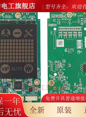 三菱电梯外招显示板P366727B000G01L01 G02L02 P366022A P366074A