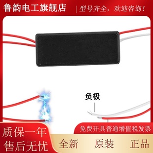 D压C3V升7000发V高 压升压器电蚊拍高压BRY模块高压生器强电弧高