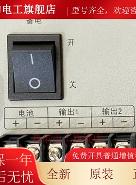 VSAIL福赛尔JB-TG/TT-V6852/51火灾报警控制器开关电源IG-B1201A