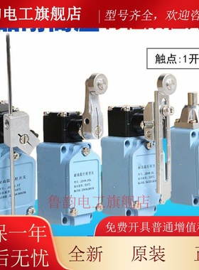 原装三实限位行程开关SN6104 SN6105 SN6107 SN6112 SN6108-SP-C