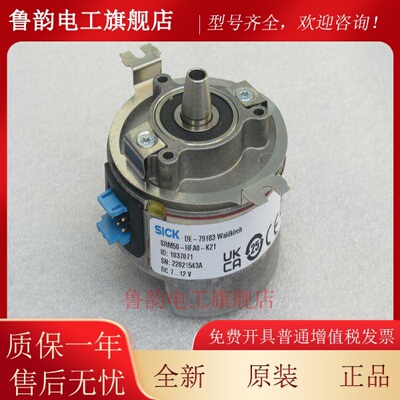 *现货销售*全新施克SICK编码器 SRM50-HFA0-K21 现货1037071