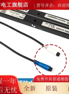 瑞电斯士电梯光幕mDiniAWVRX特/TX-2000-16CEES适用奥的广日博林