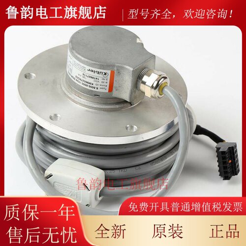 适用于凯里电梯主机编码器快速释放电机Km 950278 G02 Km 950278