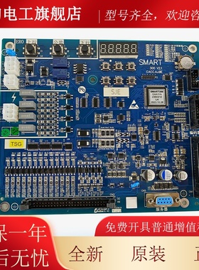 杭R州子/速捷YGV系电梯SMAT300主板 控制柜/变频器主板 优迈西统