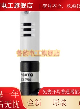 日本SK佐藤SATO温湿度计SK-L754温湿度记录仪SK-L754-1/SK-L754-2