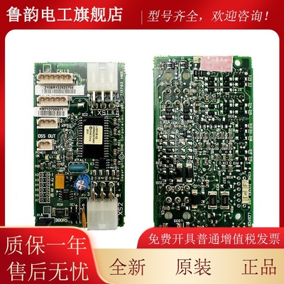 电井道通讯板KM713700G01 G11GOXC51G71梯 FCB板通力 电梯通 讯板