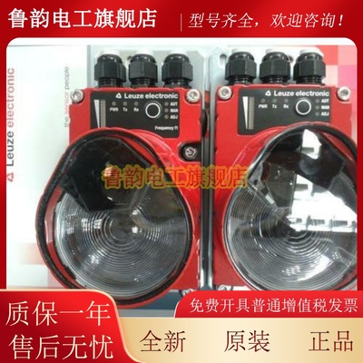 劳易测Leuze传感器 DDLS 200/120.2-60 DDLS 200/120.1-60 现货