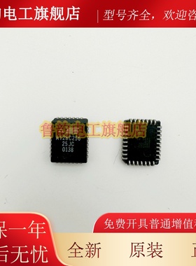 全新原装东芝主板芯片AT28C256 25JC 东芝CV300CV320主板芯片包邮