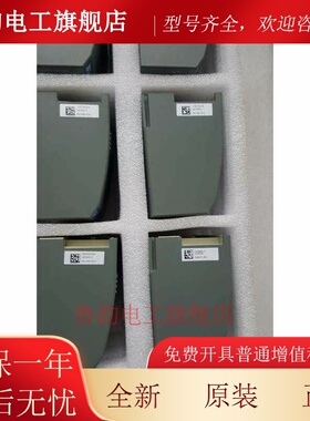 和利时Fm148A，Fm148c，FM148H，FM151A，FM143 ，Fm171B，Fm163