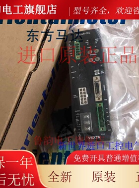 东方驱动器ASD12A-CCC ASD16D-CCC ASD12B-SDN ASD16A-CCC