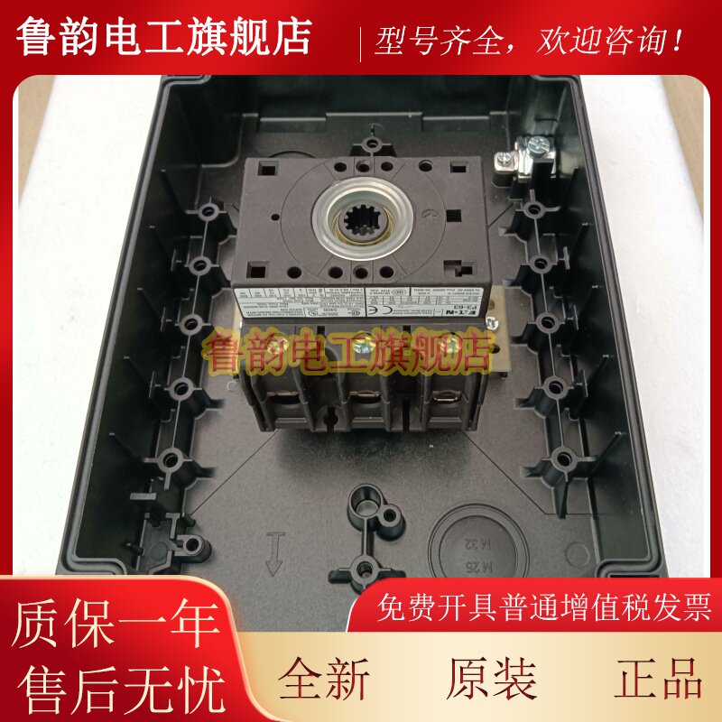 EATON/伊顿穆勒P3-63/I4/SVB-SW负荷隔离开关现货