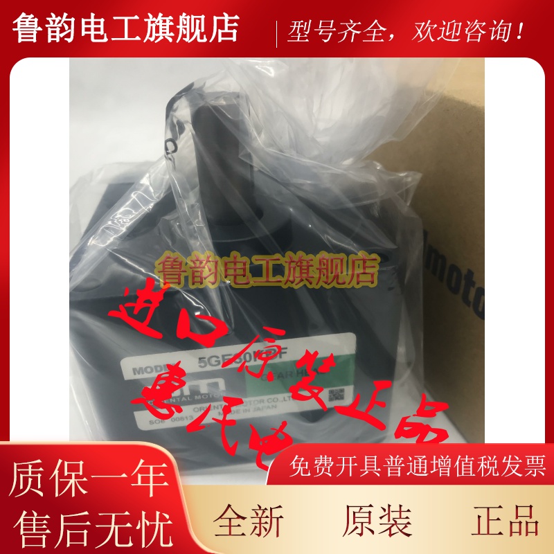 东方减速机5GCH75KB 5GC50K 5GCH9KB 5GC25K 5GCH36KB 5GC3.6K