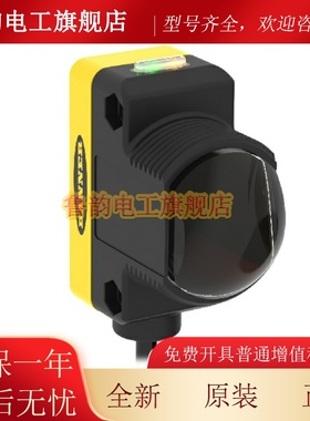 QS30EXH20 QS30ARXH20 QS30RRXH20 BK30BDLV BANNER邦纳