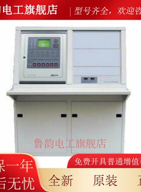 海湾JB-QB-GST200火灾报警控制器（联动型）琴台式