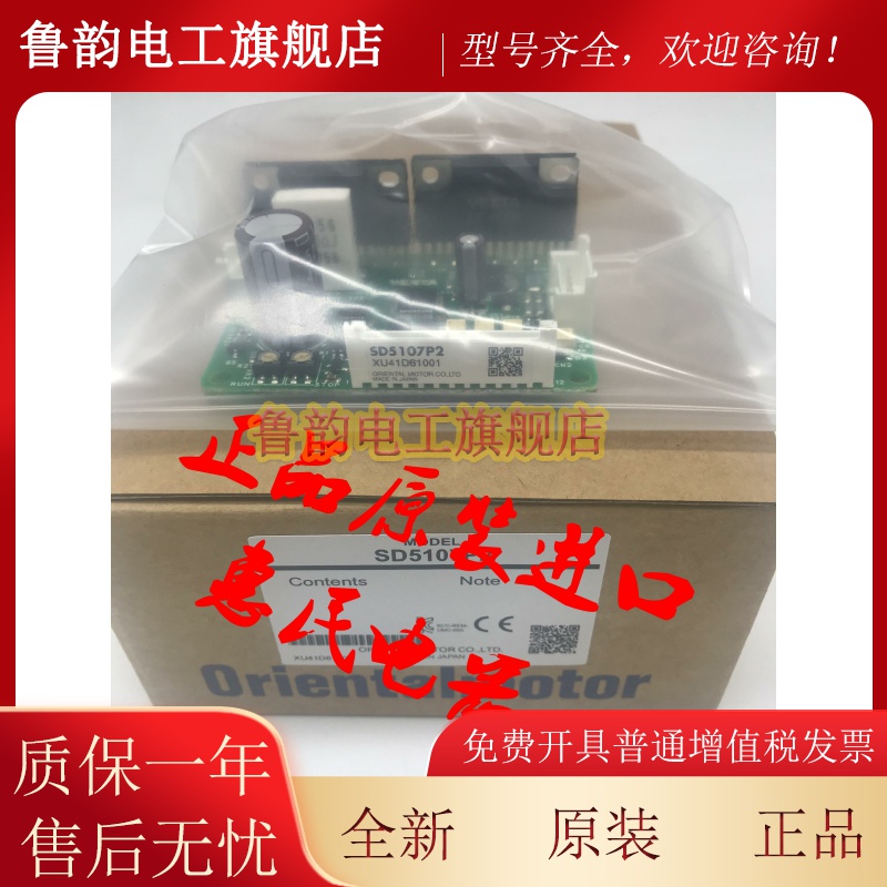 东方驱动器DFC5107PB DFC5114PB CVD528BR-K CVD245B-K CVD528-K