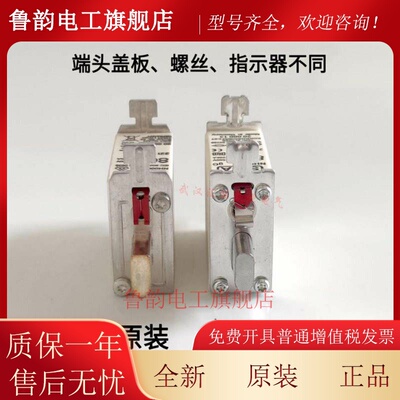 SIBA西霸保险丝2000013 NH000 GL/GG 500V 35A40A50A63A80A 100A