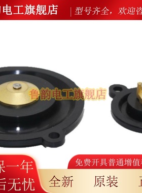 7321B电磁阀膜片7322B水阀306131SP 306130SP 国产通用