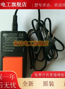 德国HBC电池BA223030充电器QA108600/QD108300 顺丰包邮 D-74564