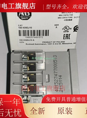 100-K09DJ10 100-K09DJ01 100-KFSD250 Allen-Bradley/AB 接触器